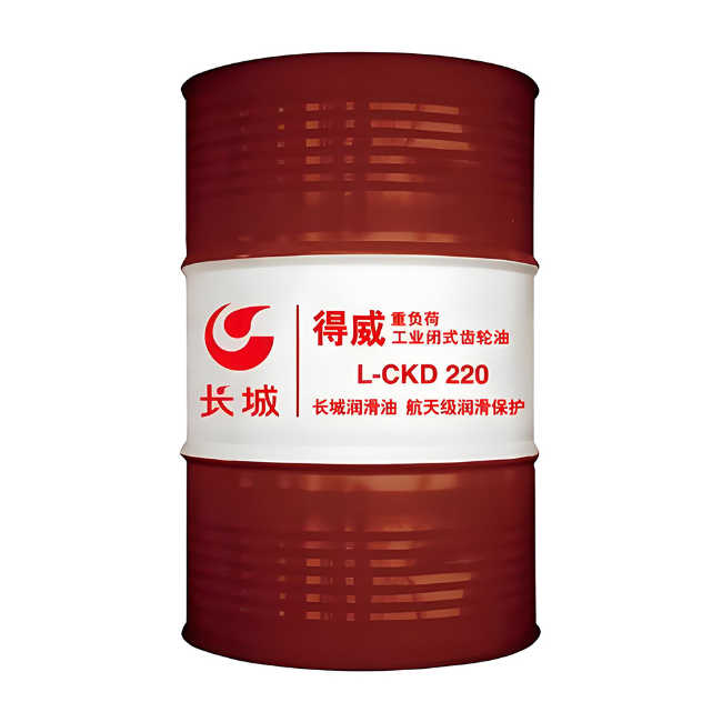 西峡长城得威工业闭式齿轮油CKD