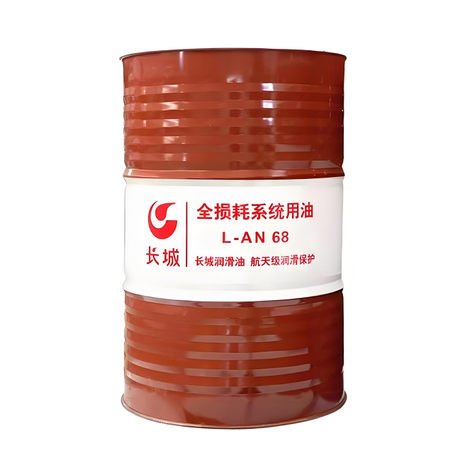 西峡长城全损耗系统用油